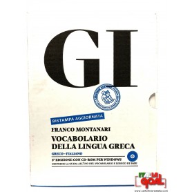 Dizionario di Greco Grande (Loescher)